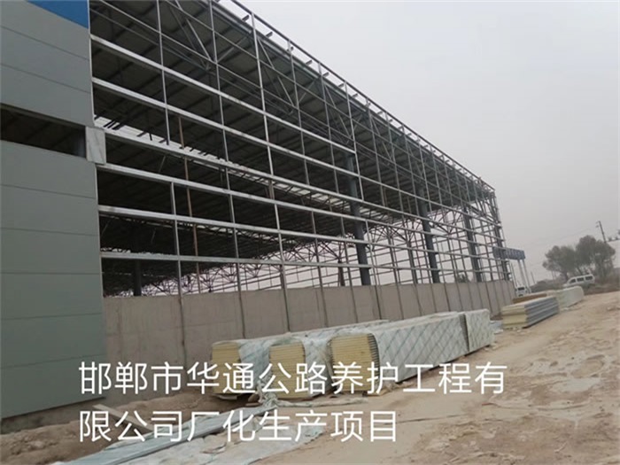 东兴华通公路养护工程有限公司长化生产项目