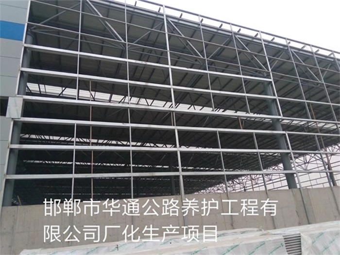 东兴华通公路养护工程有限公司长化生产项目
