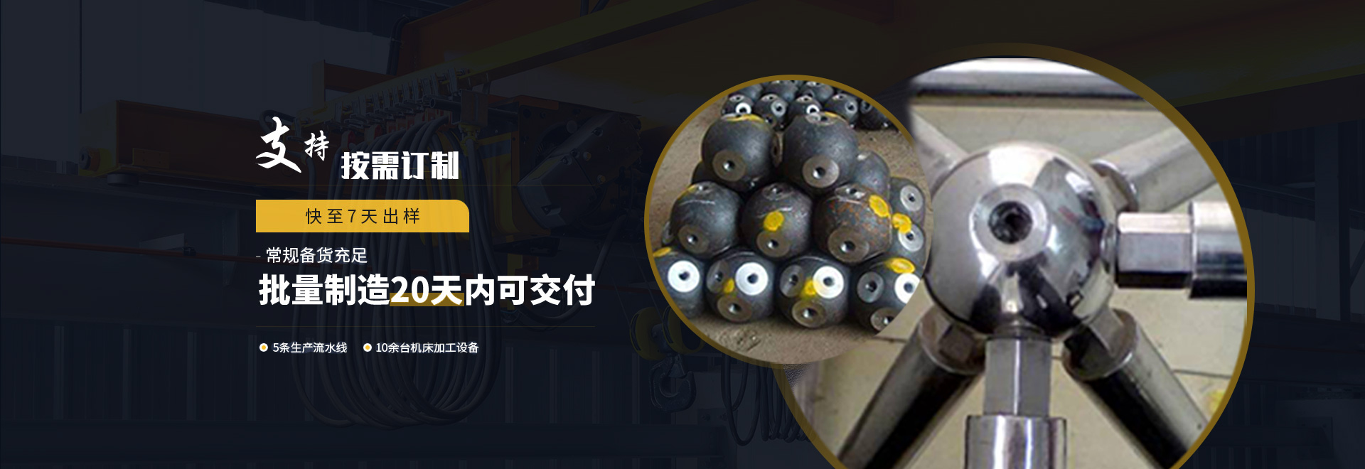 东兴1