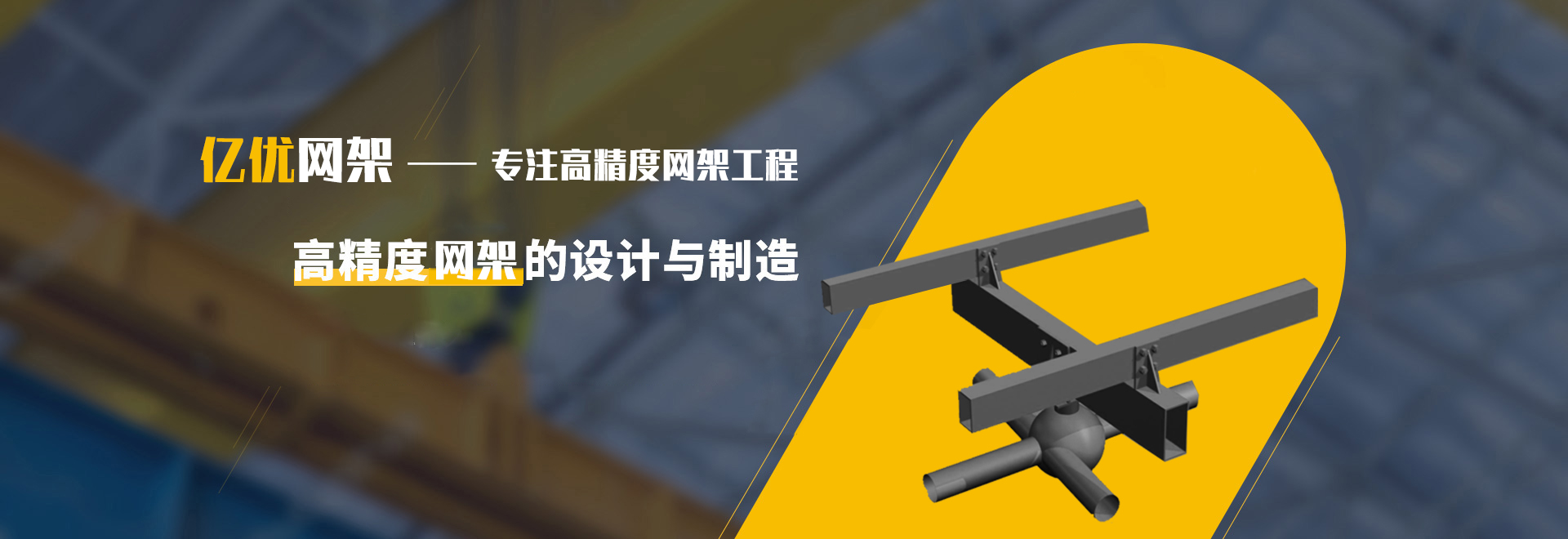 东兴2
